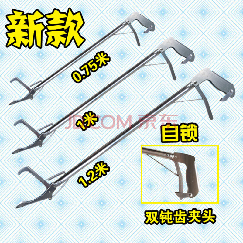 黄鳝夹 捕蛇器不锈钢折叠款捕扑黄鳝夹蛇钩钳防蛇养蛇工具捕蛇钳 抓蛇
