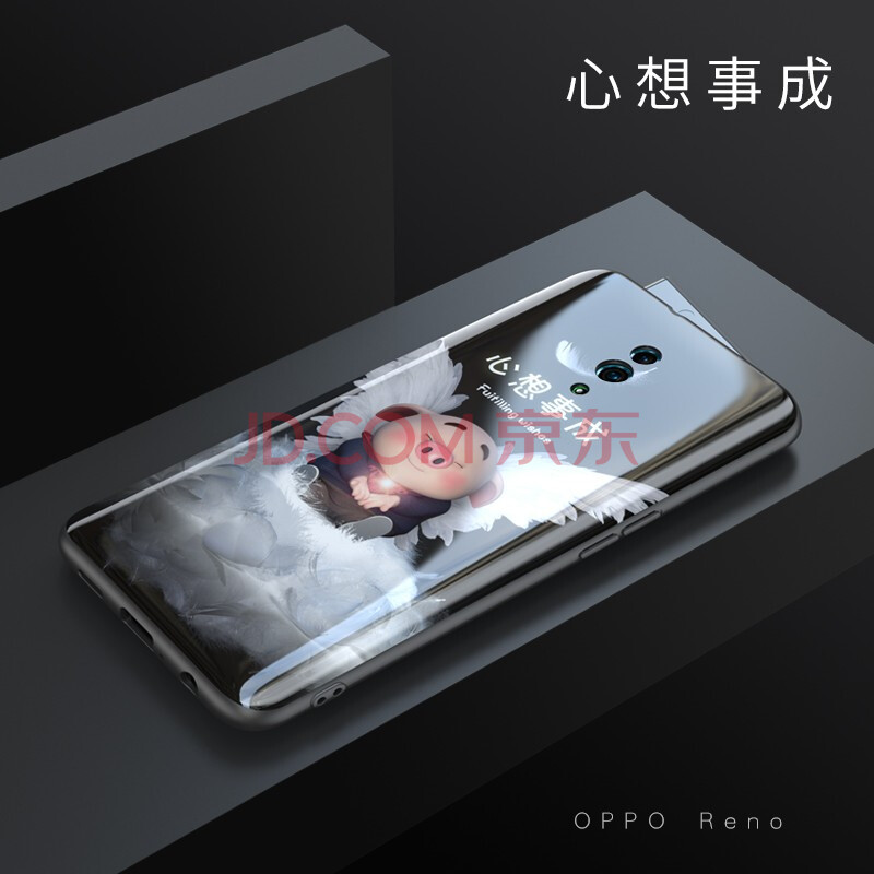 gkk opporeno手机壳曲面玻璃猪小屁 oppo reno全包防摔男女款保护套