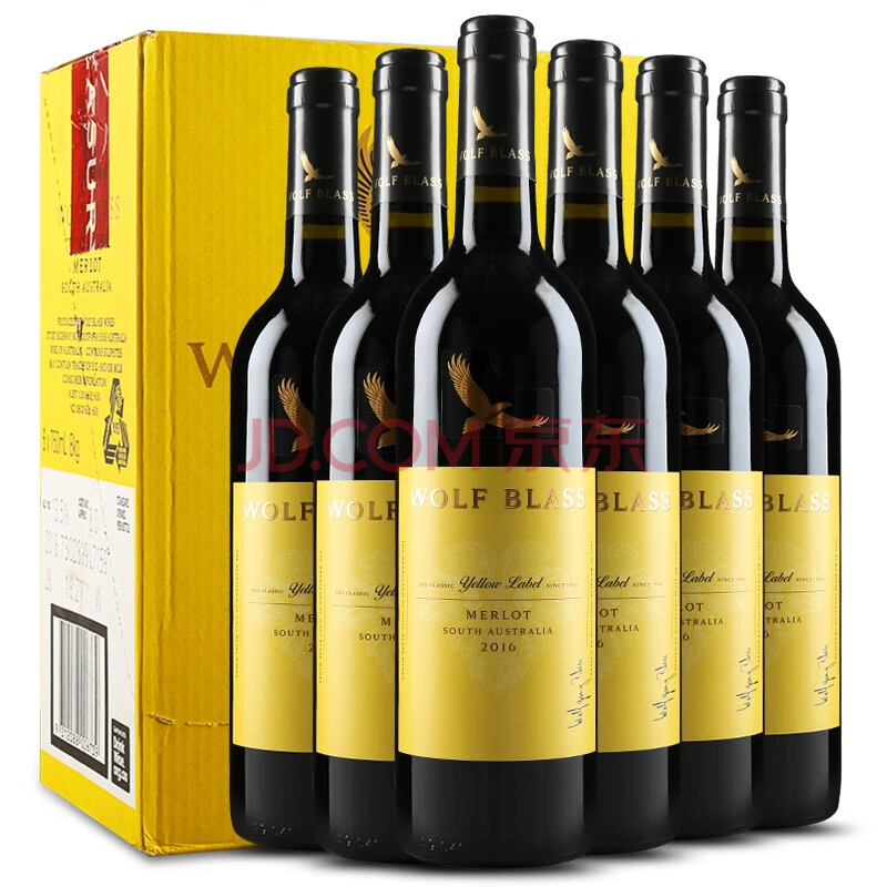 澳洲原瓶进口红酒 纷赋黄牌梅洛干红葡萄酒 750ml*6 整箱装
