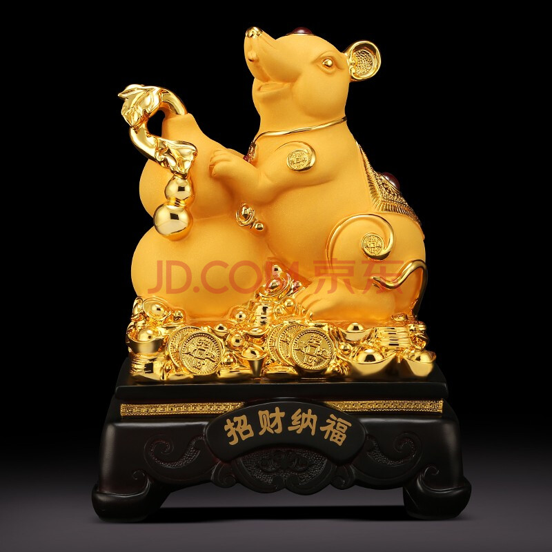 吉善缘 招财金鼠摆件吉祥物 2020鼠年工艺品十二生肖老鼠企业年会定制