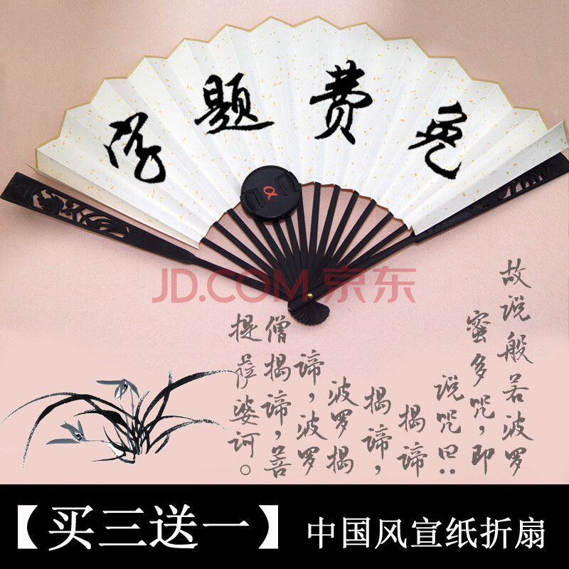 【朕今晚翻你牌子】【图片 价格 品牌 报价】-京东