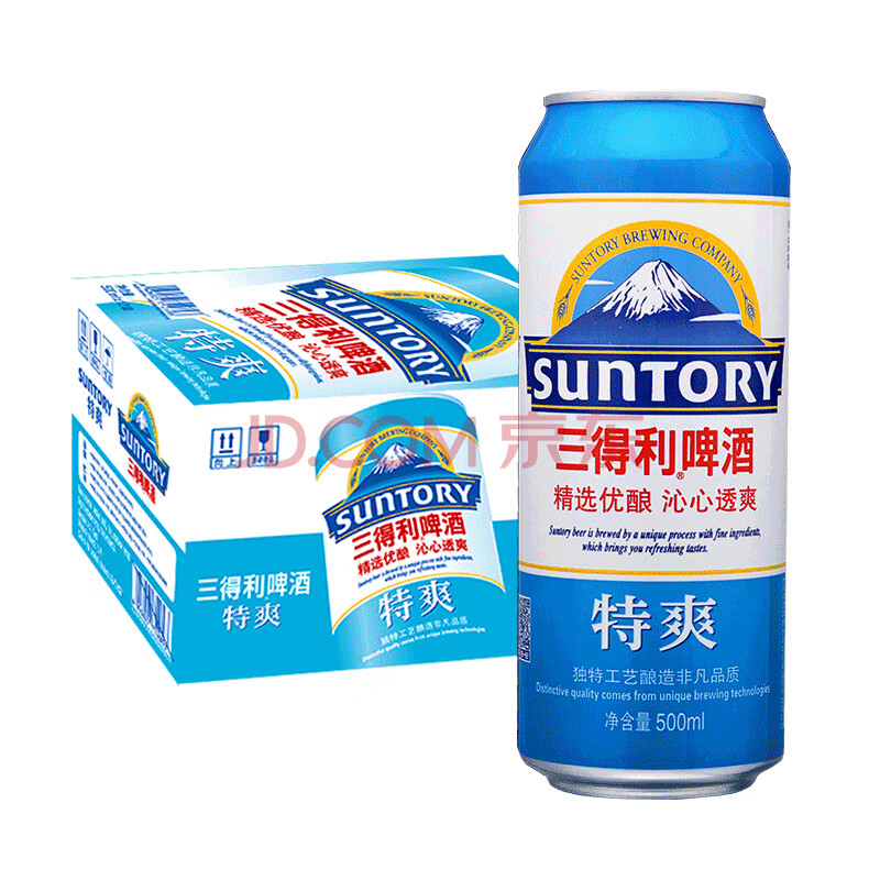 三得利啤酒 特爽7.5度 500ml*12听/罐 整箱装 suntory