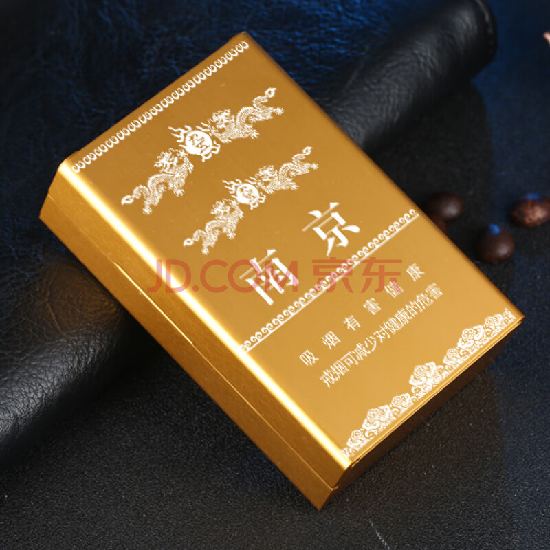 薄创意男士便携自动弹盖金属硬壳香菸盒子不带打火机 金色南京(雕刻)
