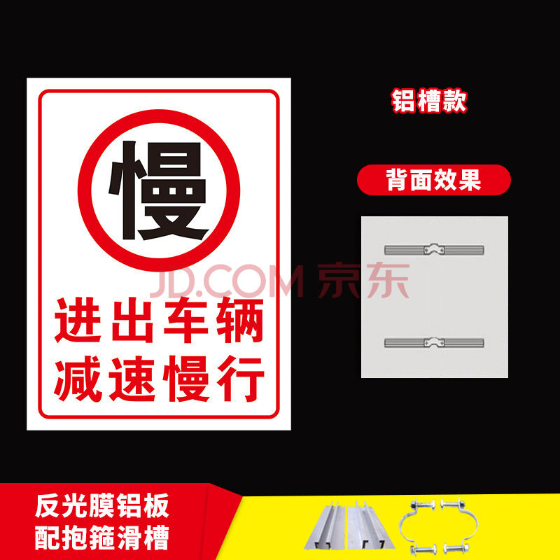 限速5公里進出車輛標識工廠車間廠區大門口停車場禁止鳴笛提示標誌