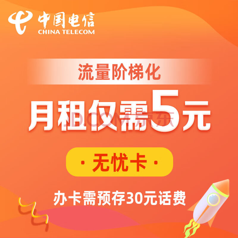 京东网上商城