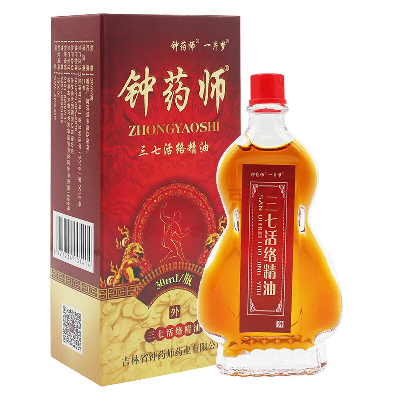 钟药师 三七活络精油 舒经活络 1盒体验装
