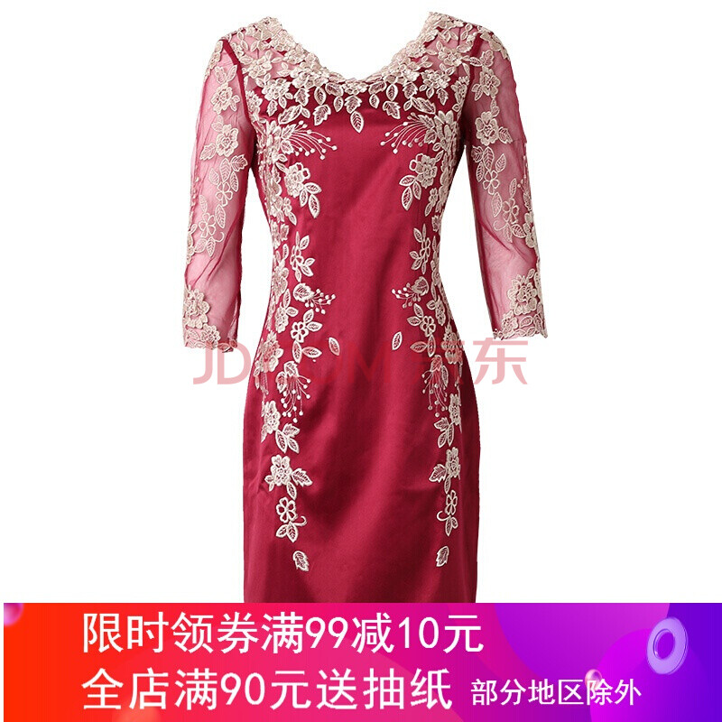 喜慶婚禮媽媽裝結婚旗袍禮服冬喜婆婆婚宴裝蕾絲連衣裙歲高貴岳母