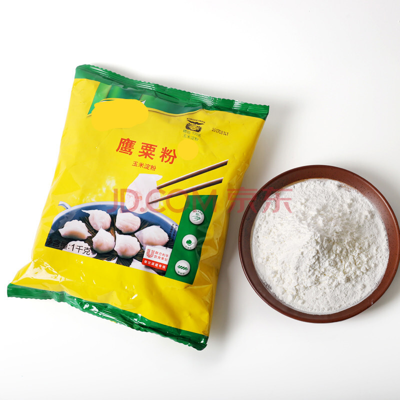 家樂鷹粟粉玉米澱粉烘焙食用家用鷹慄粉水晶蝦餃腸粉生粉1kg*2袋(定製