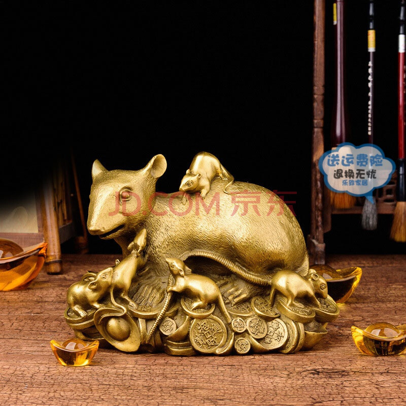 铜金钱鼠摆件十二生肖鼠汽车装饰品鼠年五鼠运财摆件 小号金钱鼠摆件