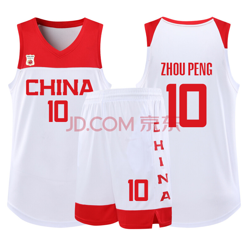 中国篮球队队服(篮球队服赞助商名字写哪)