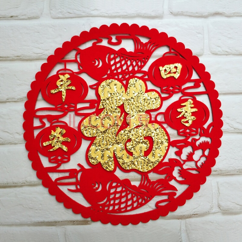 乔迁 进宅大吉 立体创意大门墙贴剪纸窗花新居入伙绒布 四季平安 39*