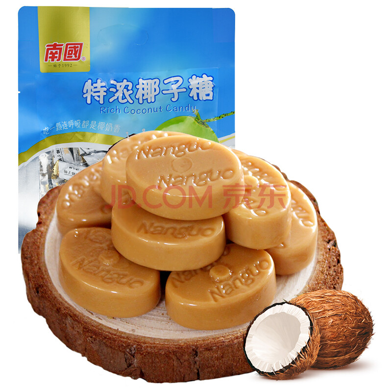 【南国椰子糖】海南特产 南国 喜糖果零食年货女生日礼物万圣节 特浓
