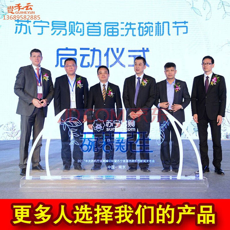 亚克力透明注酒注水注沙台签约仪式注红酒香槟启动道具 3.0m*0.5m