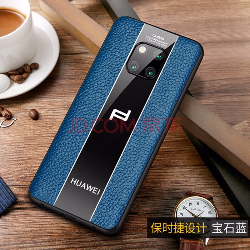 奇際 華為mate20pro手機殼20rs保時捷限量版定製牛皮真皮保護套商務