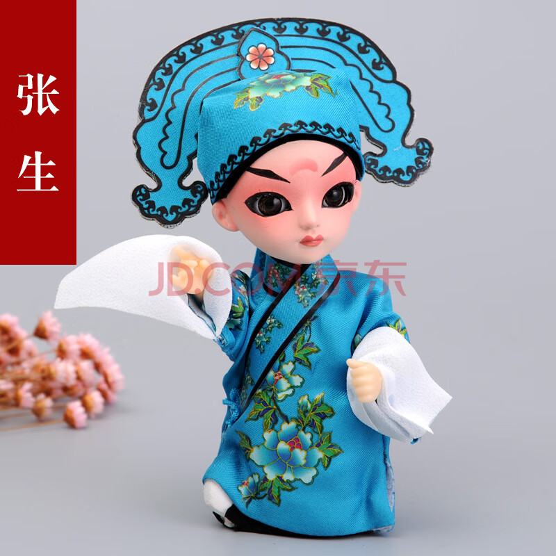 绢人娃娃中风特色京剧脸谱娟人人偶居装饰摆件故宫送老外礼品 张生