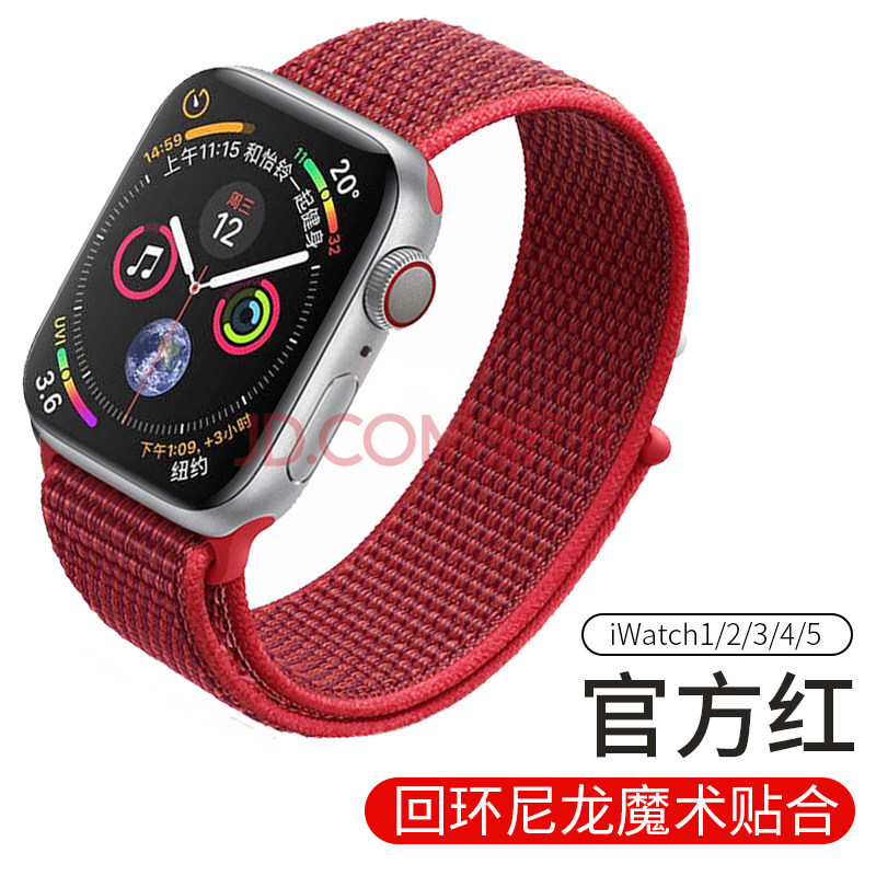 applewatch錶帶iwatch2/3/4/5代米蘭尼斯手錶帶不鏽鋼運動蘋果手錶