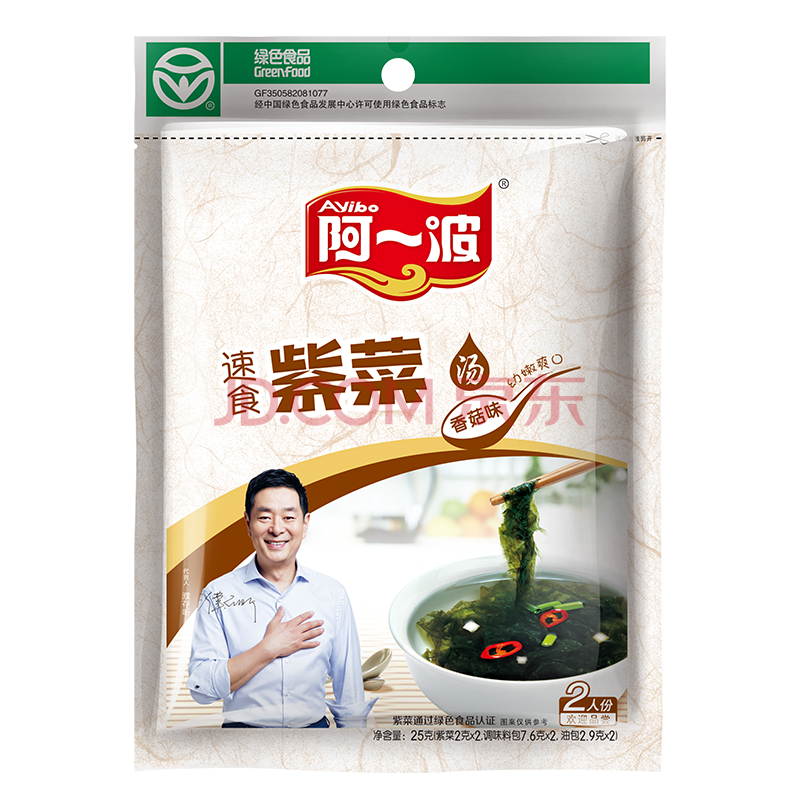阿一波 速食汤料包 紫菜汤 冲泡即食25g2人份带油包三口味可选方便