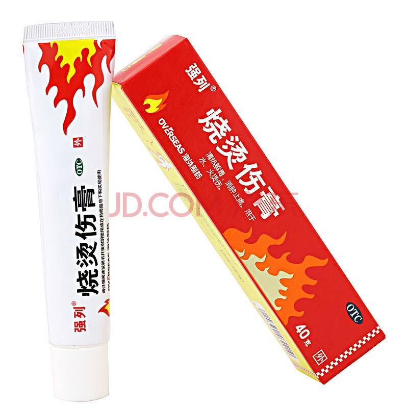 强列 烧烫伤膏 40克 清热解毒消肿止痛用于轻度水火烫伤 1盒