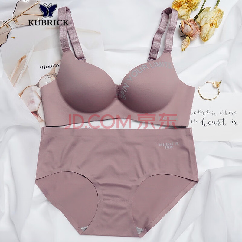 kubrick品牌 大码新款聚拢内衣少女小胸结婚一片式无痕无钢圈调整型