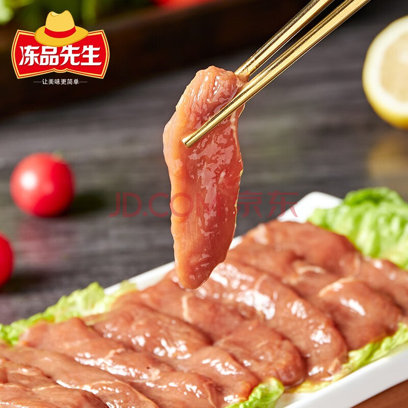 安井冻品先生 蚝油肉片1kg 速食方便菜 鸭肉片半成品食材 快手菜 烧烤