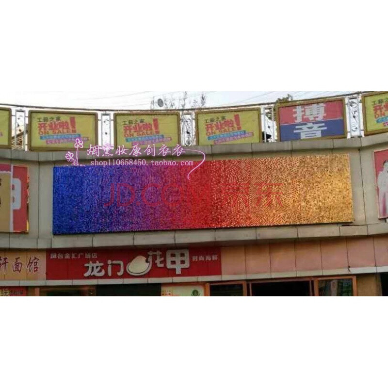 风动扣板门头装修炫彩扣板风动板闪亮闪动亮片招牌装饰渐变色300300