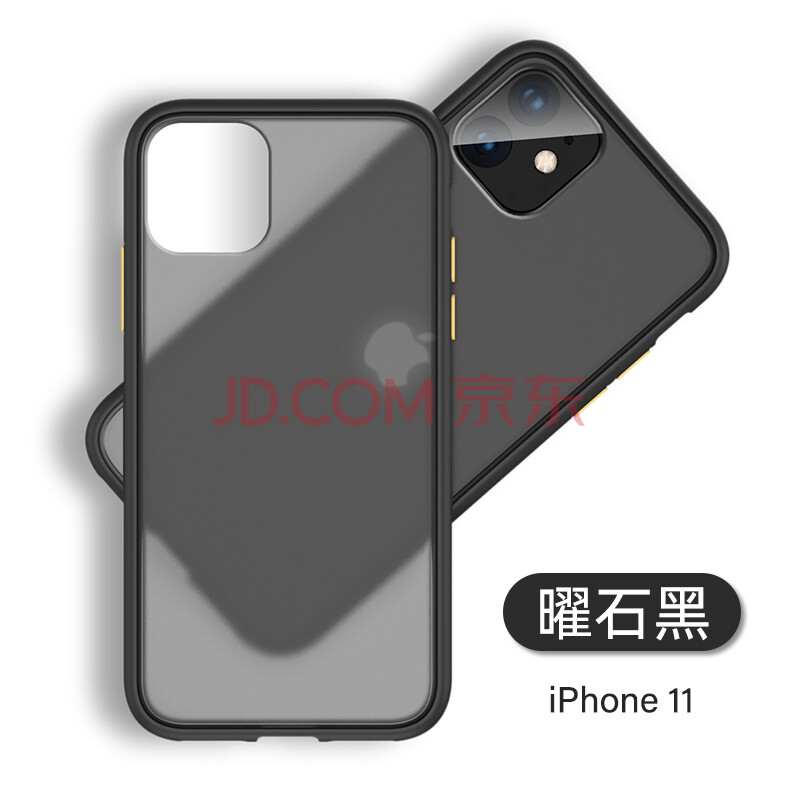 ailipu适用于苹果11手机壳iphone11pro max磨砂iphone11简约男yt1