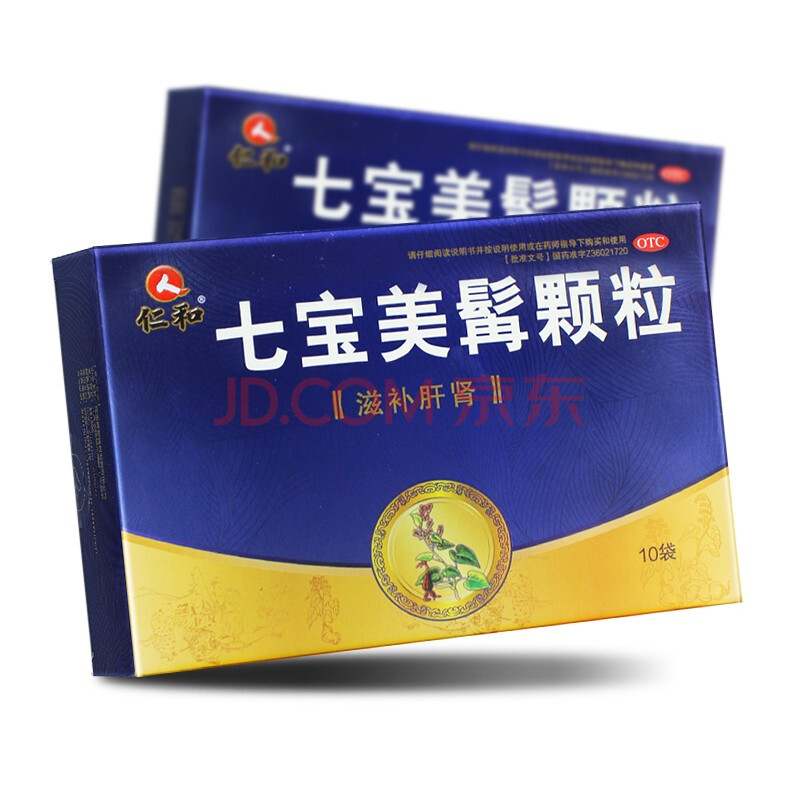 仁和 七宝美髯颗粒10袋 滋补肝肾 须发早白遗精早泄 5盒