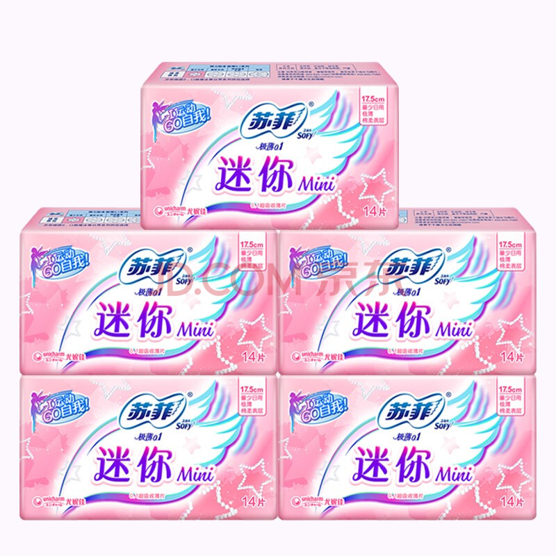 苏菲卫生巾极薄0.