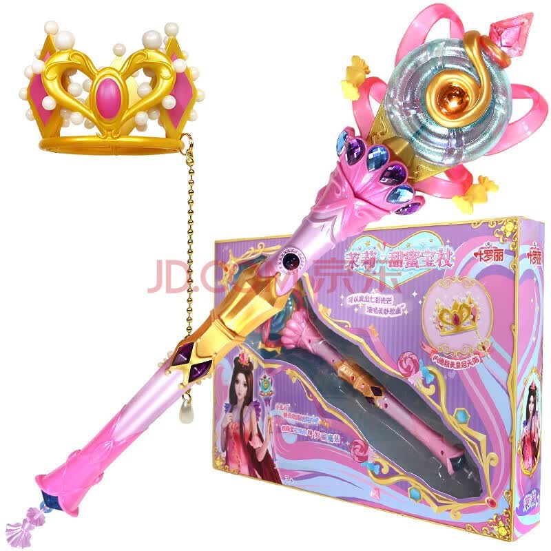叶罗丽宝石盒子玩具声光魔法棒女孩儿童公主仙女棒精灵梦宝杖叶罗丽