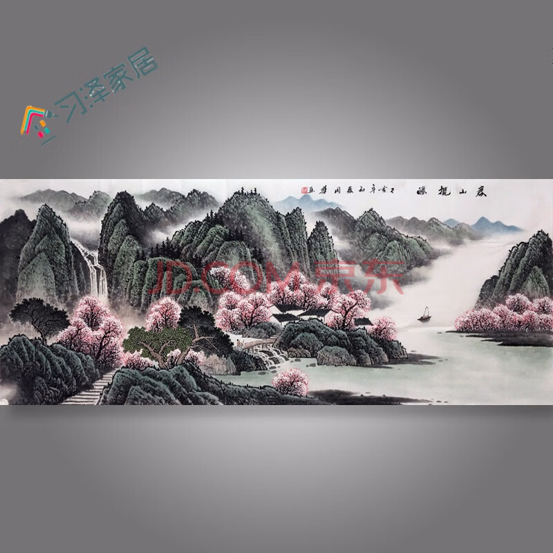 书画:江山如此多娇纯手绘国画山水中式水墨画客厅办公室风水靠山图