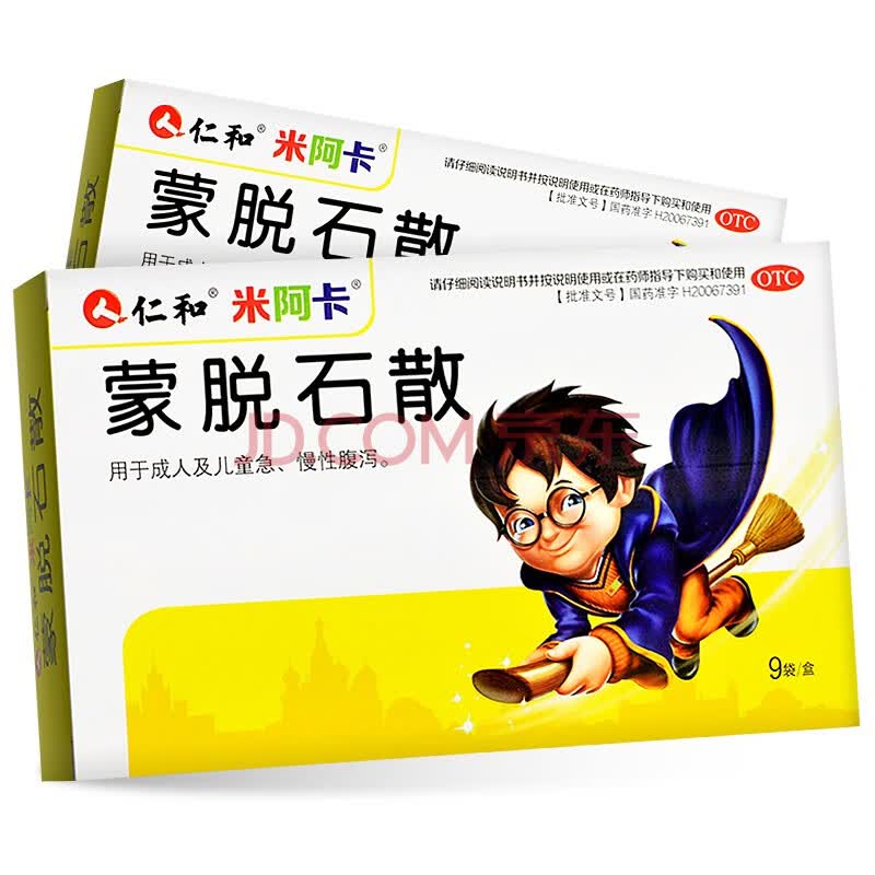仁和米阿卡 蒙脱石散9袋 1盒