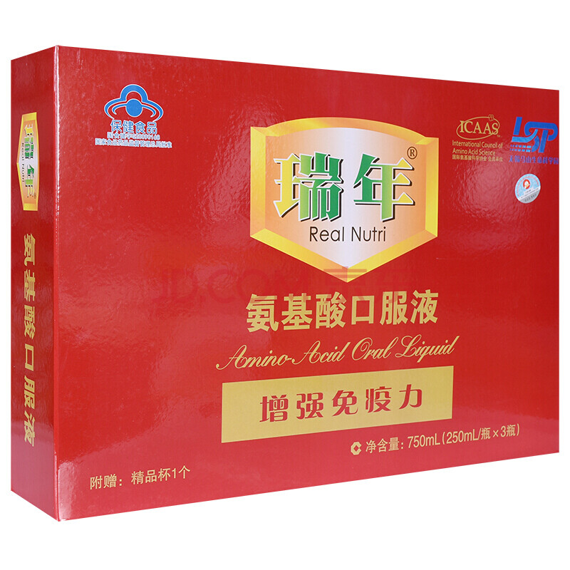 瑞年牌 氨基酸口服液 250ml/瓶*3瓶 送礼中老年人增强免疫力保健品