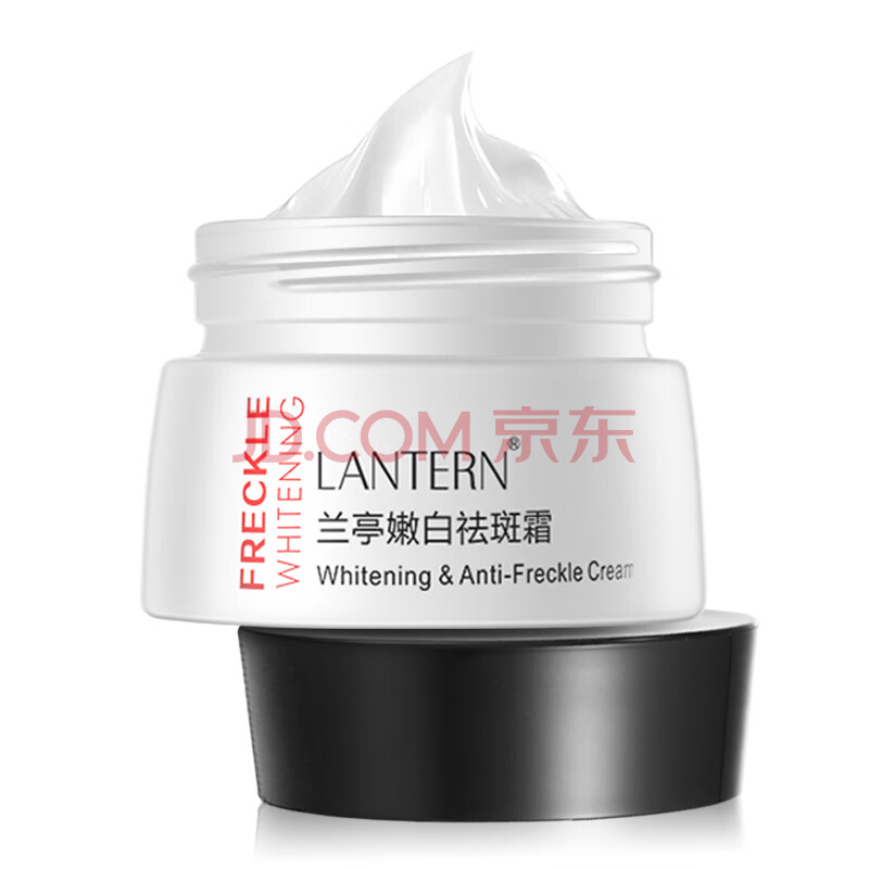 兰亭(lantern)美白祛斑霜女祛黄褐斑雀斑淡化色斑黑斑 男女士祛斑膏