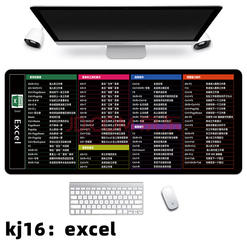 抖音辦公神器快捷鍵大全鼠標墊超大全套做圖寶典office多功能cad 藕色