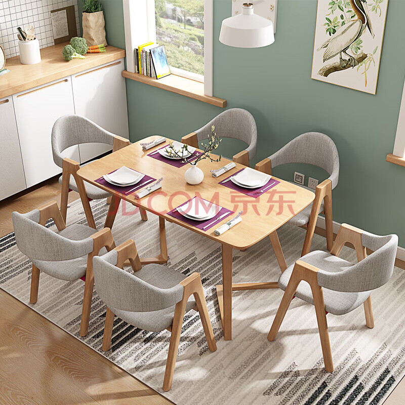 思木语餐桌 北欧餐桌椅组合 小户型现代简约风格家具橡木长方形家用
