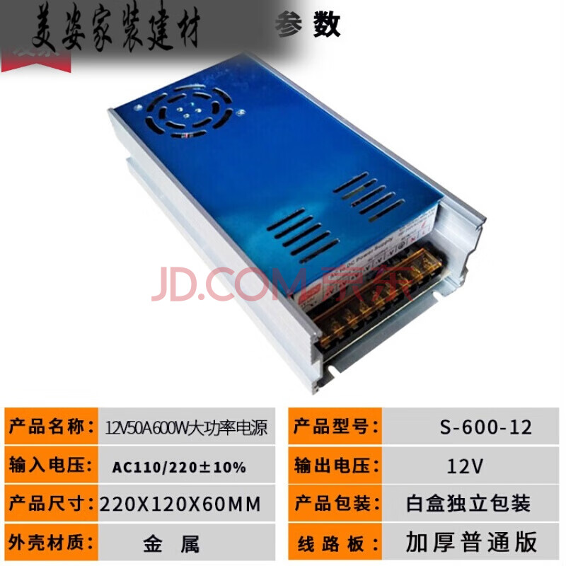 12v電源變壓器24v15a120a開關電源360w監控直流電源24v穩壓電源.