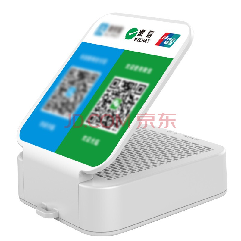 bannixing b-568无线微信收款语音播报器音响收钱二维码扫码播放提示