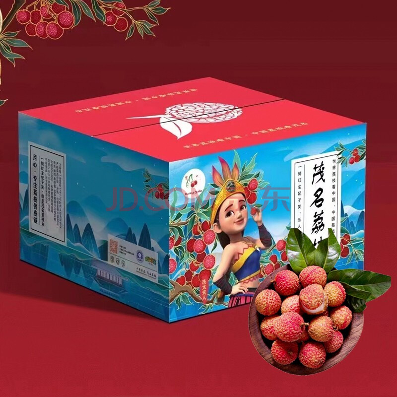 京东空运 广东桂味荔枝 水果礼盒 新鲜荔枝3斤/箱