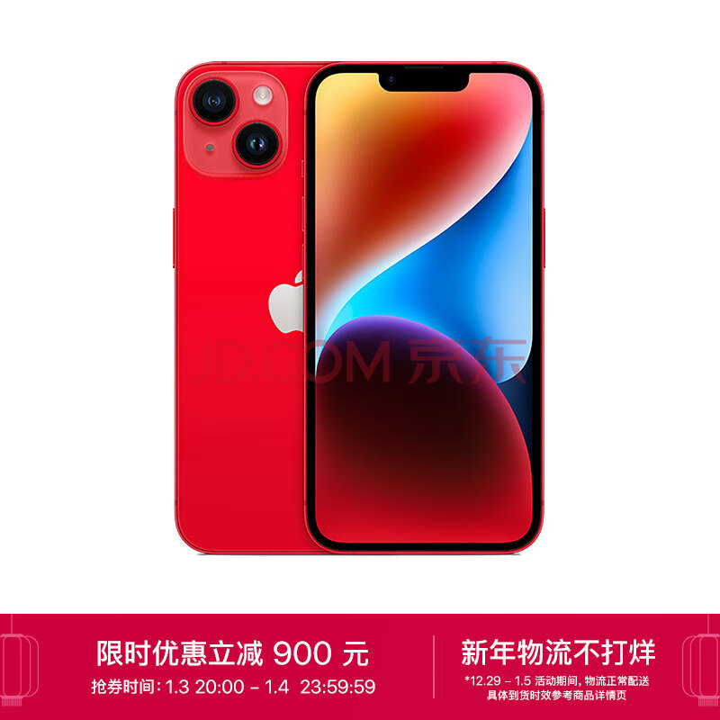 iPhone15