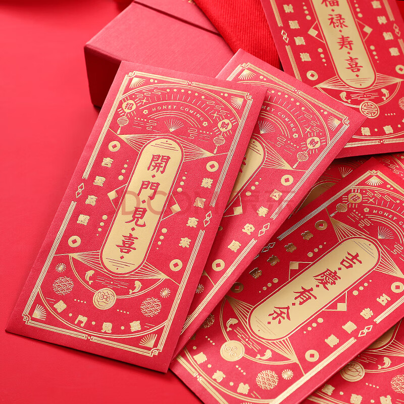 东方好礼 创意虎年红包利结婚利是封大吉大利节庆礼品
