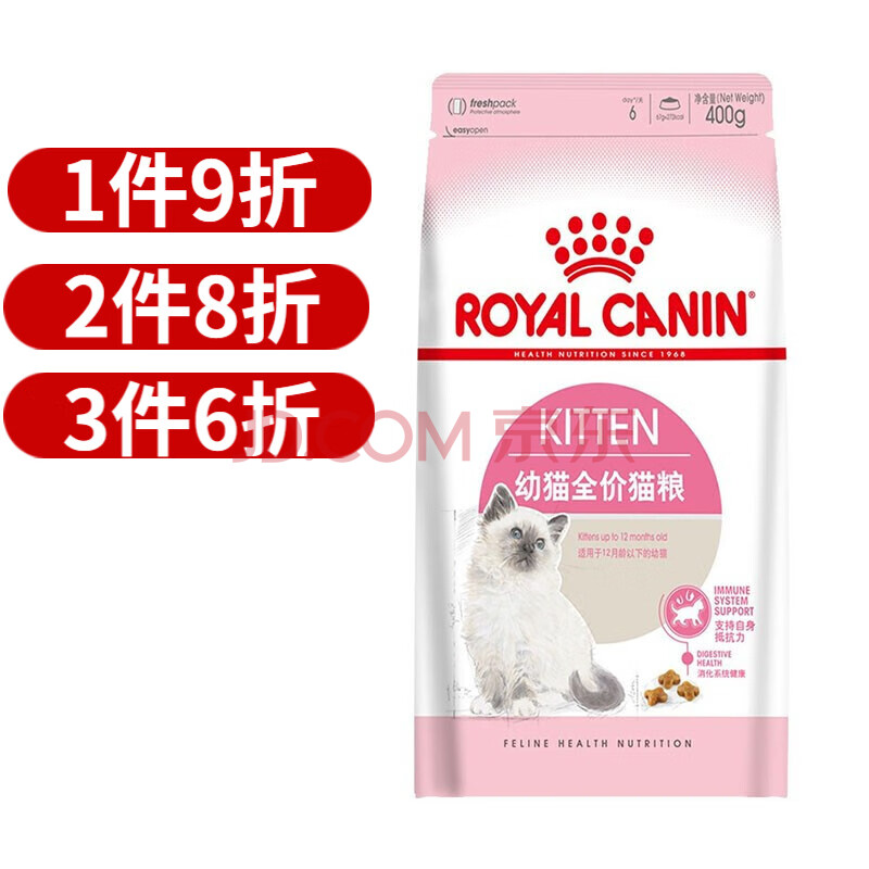 皇家猫粮 k36幼猫粮 适合4-12月龄及怀孕哺乳母猫粮 全价幼猫粮400g