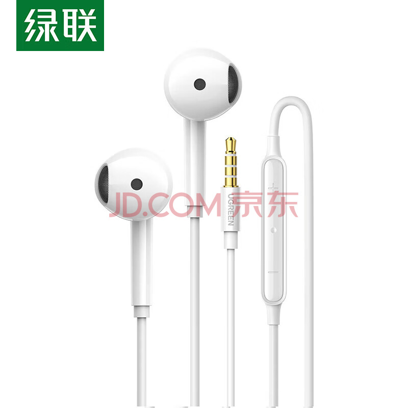 【绿联EP101（60692）】绿联（UGREEN）数字解码线控有线苹果耳机半入耳式高音质 HiFil音质/_无电流 3.5mm接口 ...