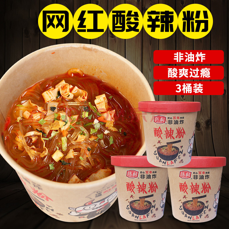 康师傅 统一 双汇 金锣 今麦郎 海底捞 自嗨锅 农心(nong shim) 银鹭