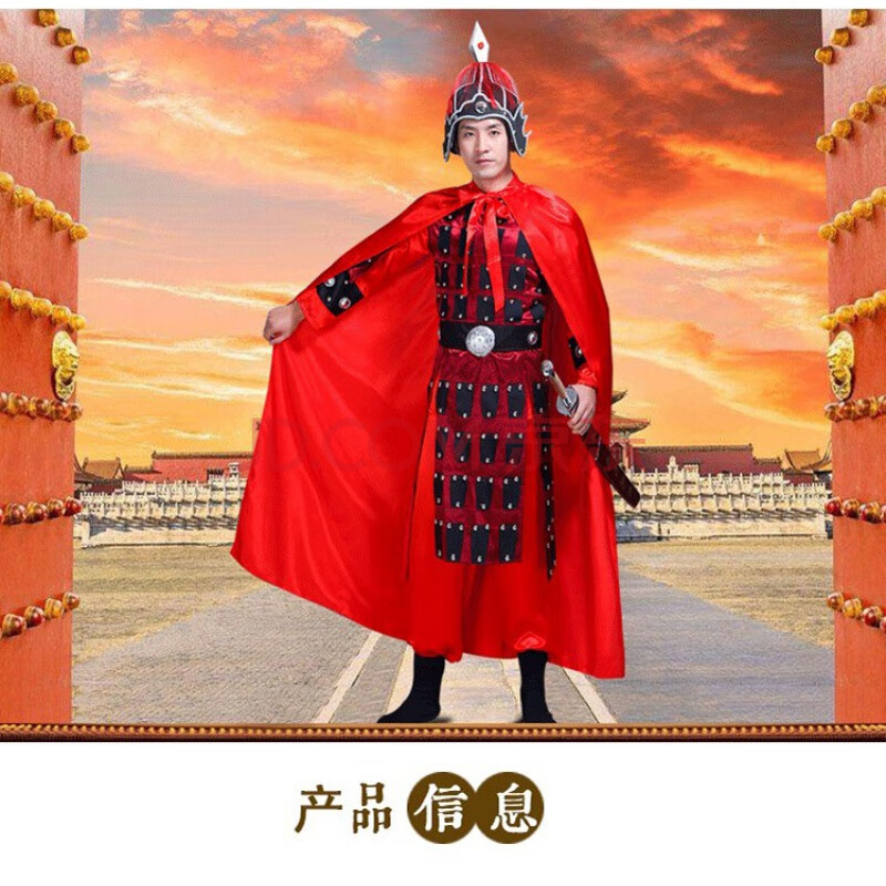 新古代士兵盔甲服岳飞花木兰演出服杨家将军古装表演服装2019 红将军