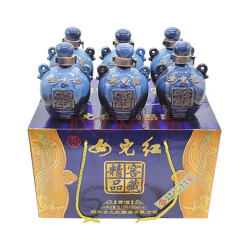 女儿红 绍兴黄酒 精品窖藏 半干型 500ml*6坛 礼盒装