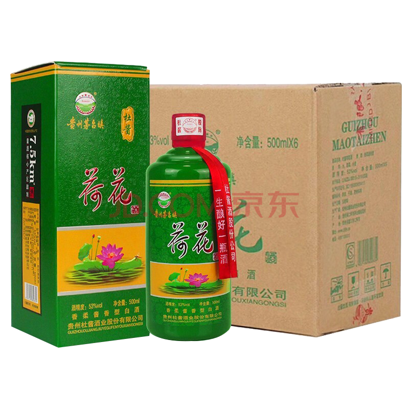 茅臺鎮純糧食白酒 荷花酒 綠色 500ml*6瓶 整箱裝【圖片 價格 品牌