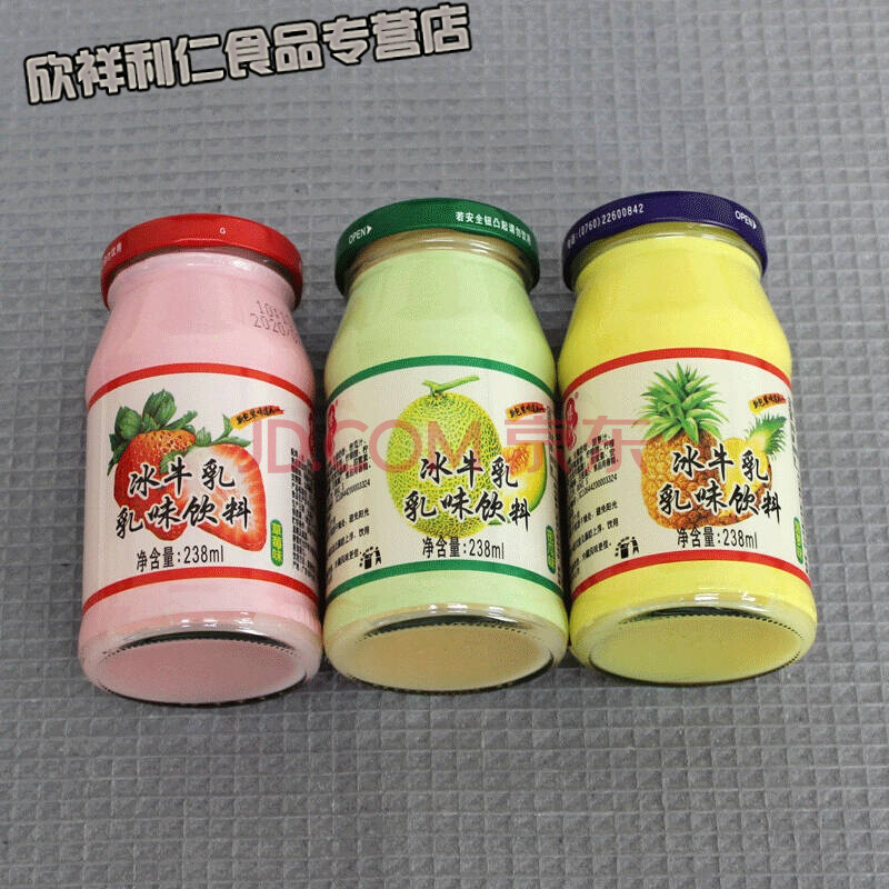 珠江冰牛乳(奶) 乳味飲料 238ml*6瓶/12瓶 草莓3瓶哈密瓜2瓶菠蘿味1瓶