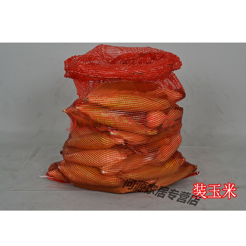 装玉米的编织袋 玉米棒网袋子透气 土豆网眼袋抽绳网兜网袋编织 桔红