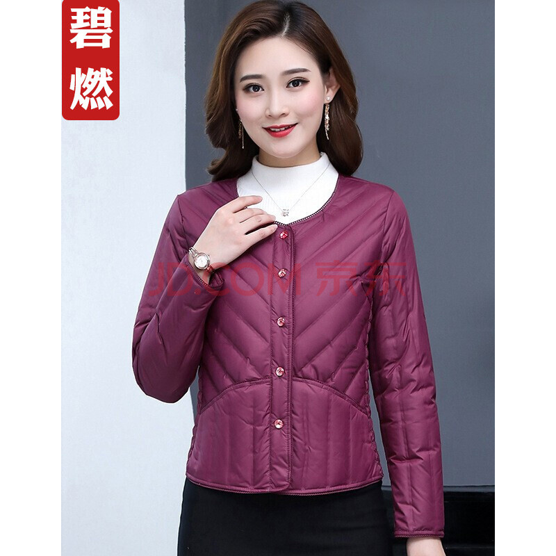 碧燃羽绒内胆女轻薄修身内穿羽绒服内衣 桃红色 s