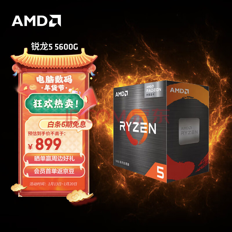 CPU